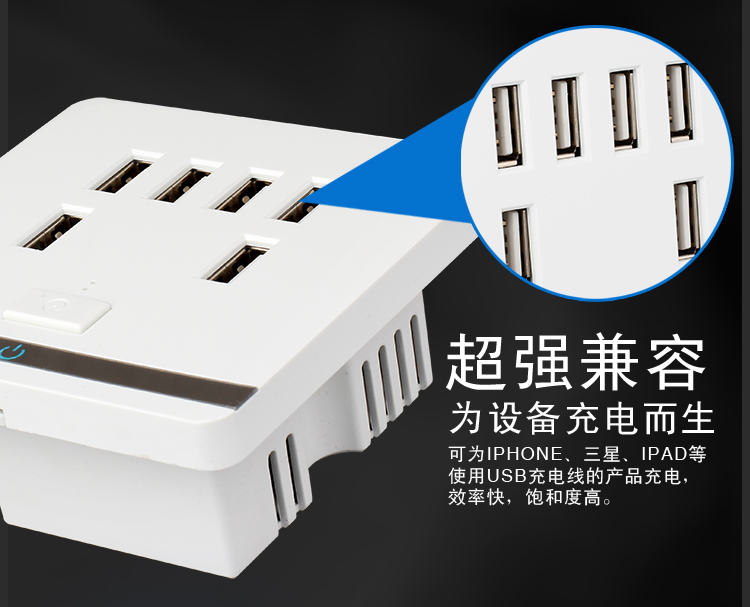 明装86型两四孔usb插座面板220转5v低压36v手机充电