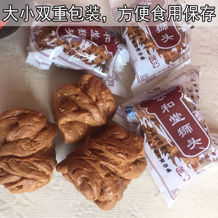 公和堂狮子头公和堂狮头特色传统狮子头零食安徽合肥特产240g480g传统