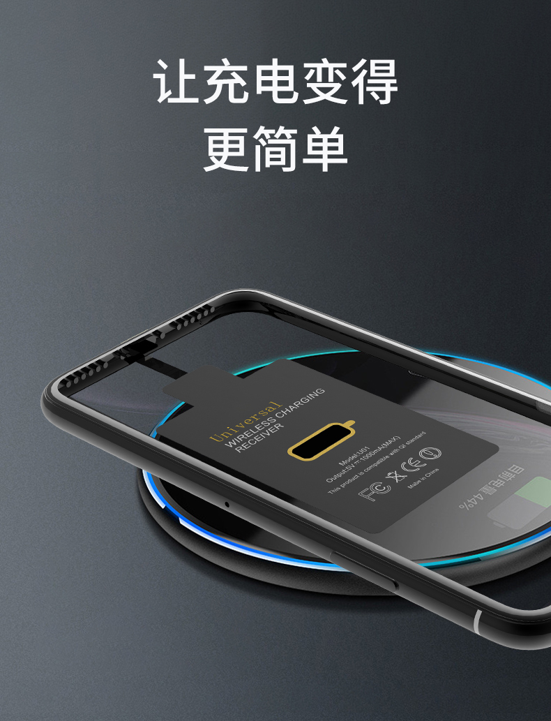 适用手机无线充电贴片30小米红米k30pro安卓typec快充接收器背贴w亮面