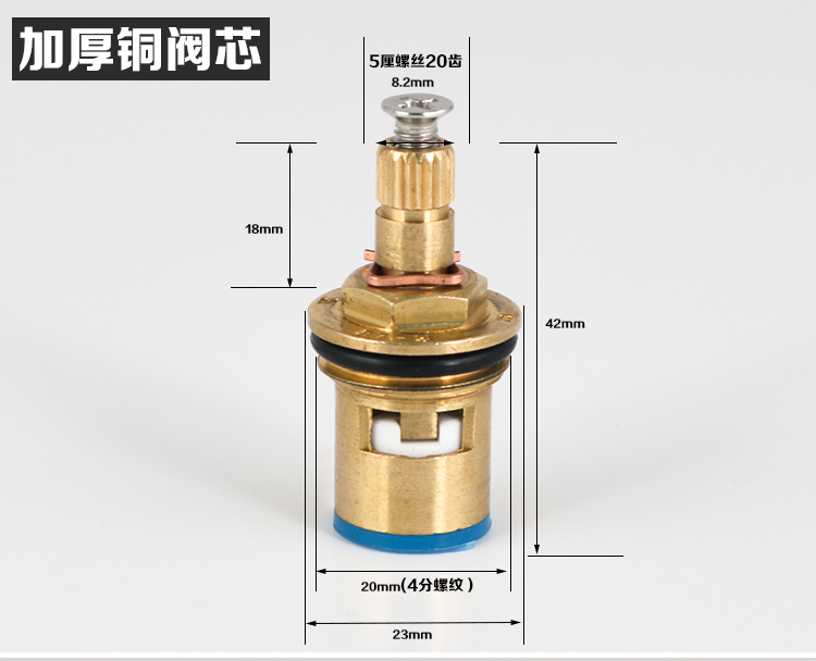 水龙头加厚铜阀芯单冷水阀芯手柄把手厨房龙头冷热水阀芯开关配件铜短