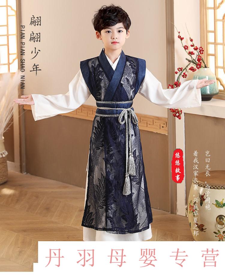 迪士尼捡漏小孩冬季古代的衣服古装汉服童装男童儿童秋公子少爷服中国