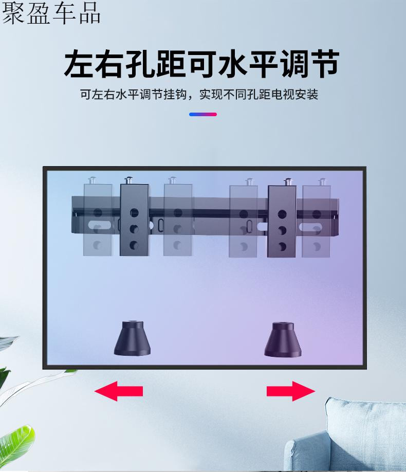 适用电视挂架创维酷开暴风长虹tcl海尔32425565寸通用壁挂两孔支架