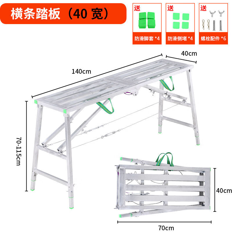 多功能脚手架折叠马凳加厚马镫升降伸缩梯子刮腻子装修凳折叠凳子1030