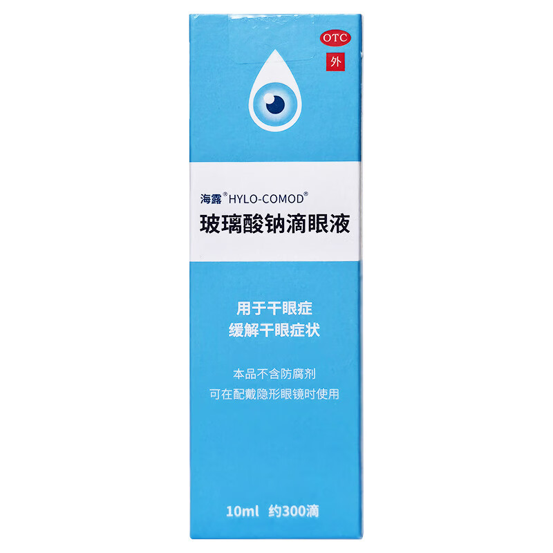 海露hycosan玻璃酸钠滴眼液0110ml1盒