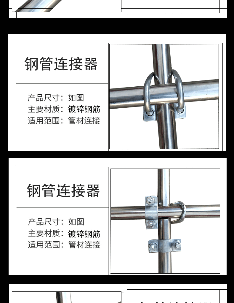 十字卡扣2025324050u型连接件钢管扣件镀锌脚手架扣件60卡60