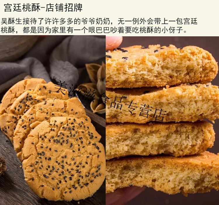 吴酥生泡芙绿豆糕桃酥凤梨酥牛舌饼长沙网红美食蛋糕点心代购零食海苔