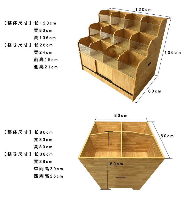 干果货架玻璃透明超市五谷杂粮展示柜木质散装零食柜粮食架子米柜密度