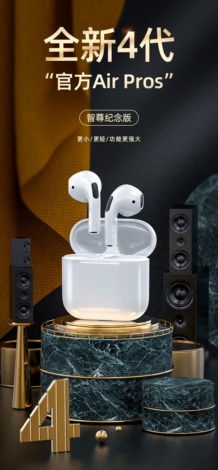 真无线蓝牙耳机4代适用于苹果iphone华为双耳12pro入耳式117plus8p二