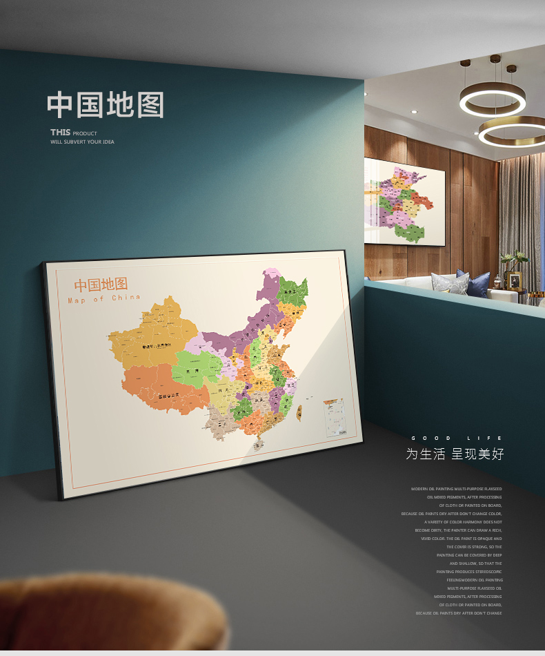 可狄中国地图挂画定制省市地区装饰画客厅沙发装饰背景墙办公室墙壁画