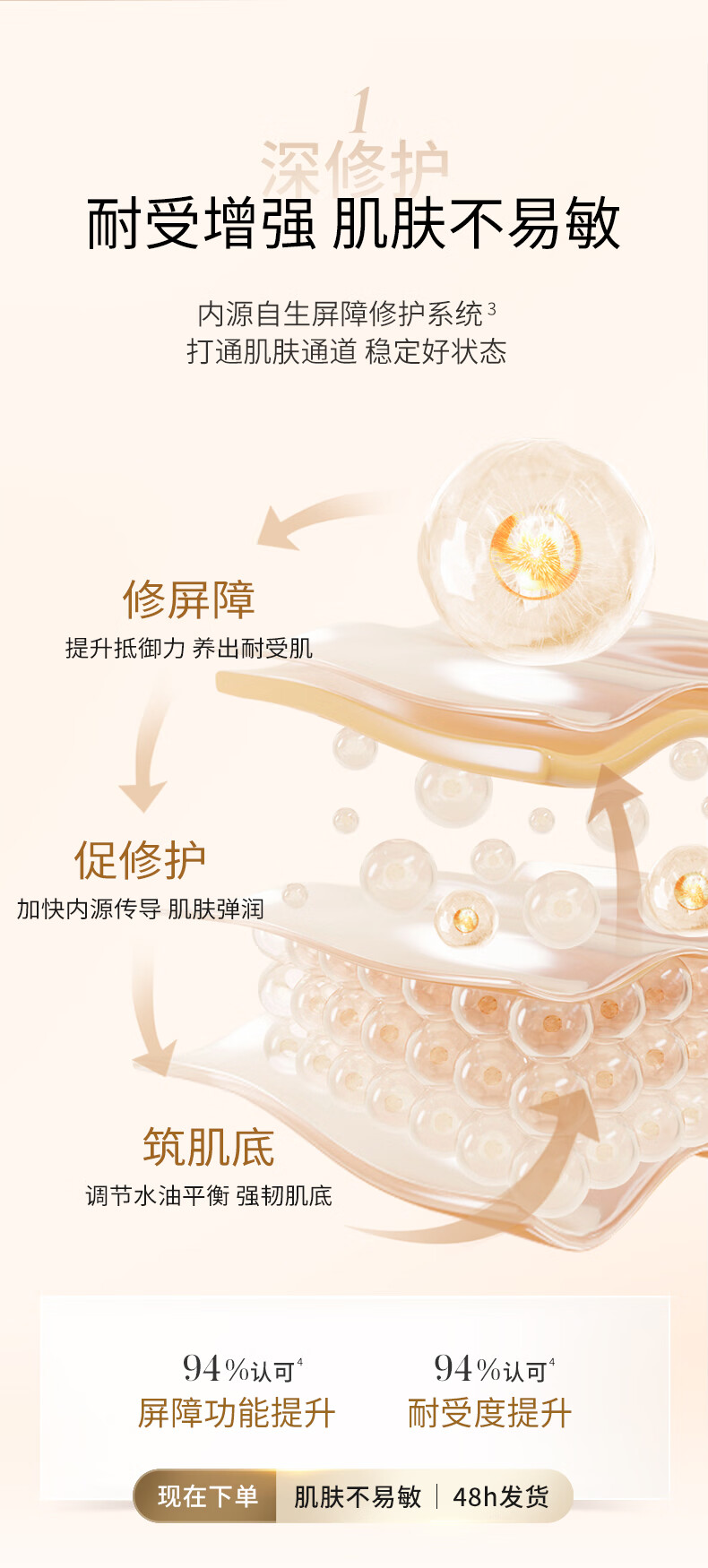 溪木源 层孔菌控油安护精华霜油敏肌专研补水保湿面霜保湿精华霜 控油安护霜30g【混油_油皮】