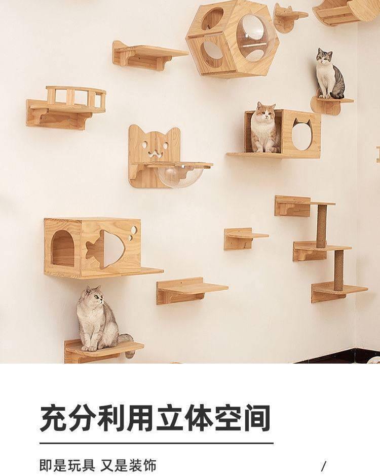 日式猫爬架猫爬架墙壁式diy日式猫窝跳台墙上实木壁挂跳板瞭望台剑麻
