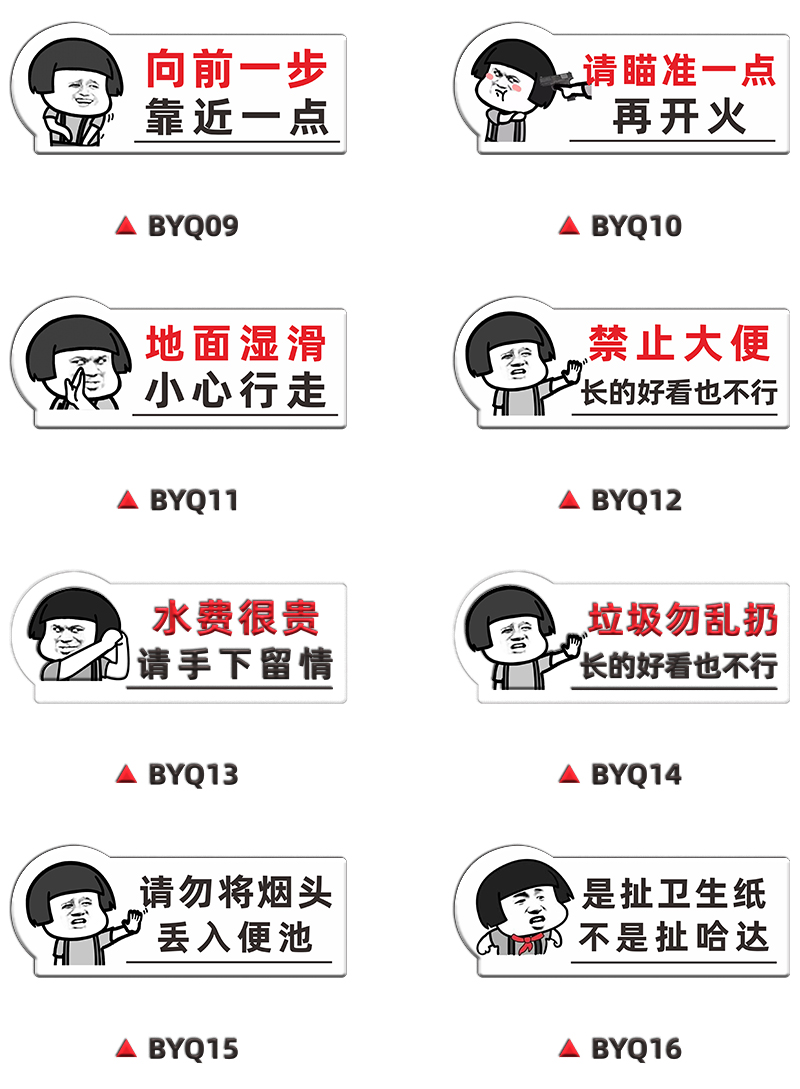 吸烟移步室外谢谢配合 8