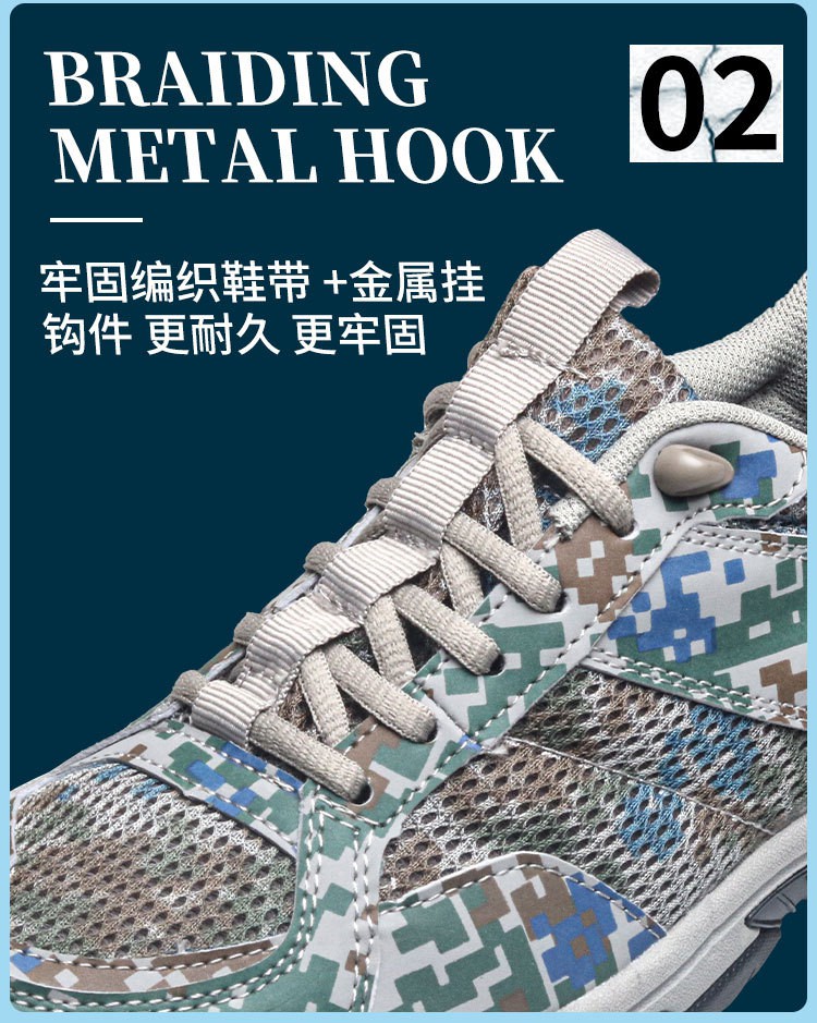 新式3515迷彩鞋陆军作训鞋夏季体能训练鞋轻迷彩跑鞋胶鞋户外运动跑步