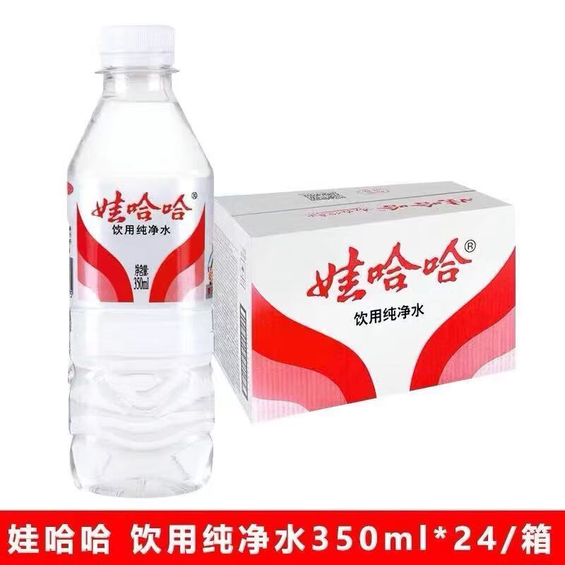 娃哈哈矿泉水596ml15瓶350ml24瓶娃哈哈350ml24瓶装小水