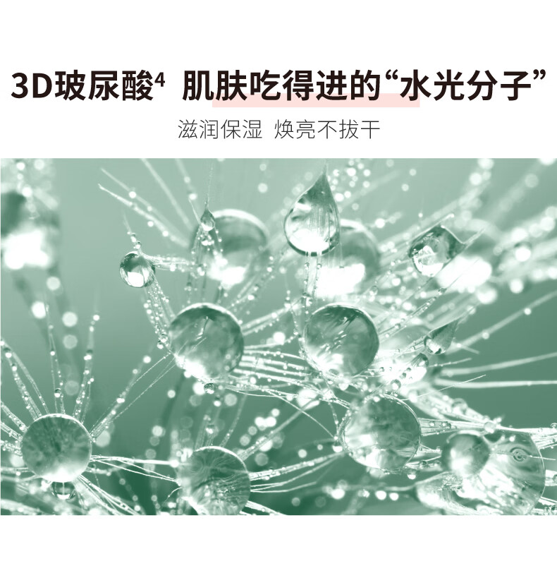 HBNα-熊果苷鎏光乳发光微精华乳液清爽保湿补水提亮肤色护肤品 鎏光水乳套装 鎏光系列