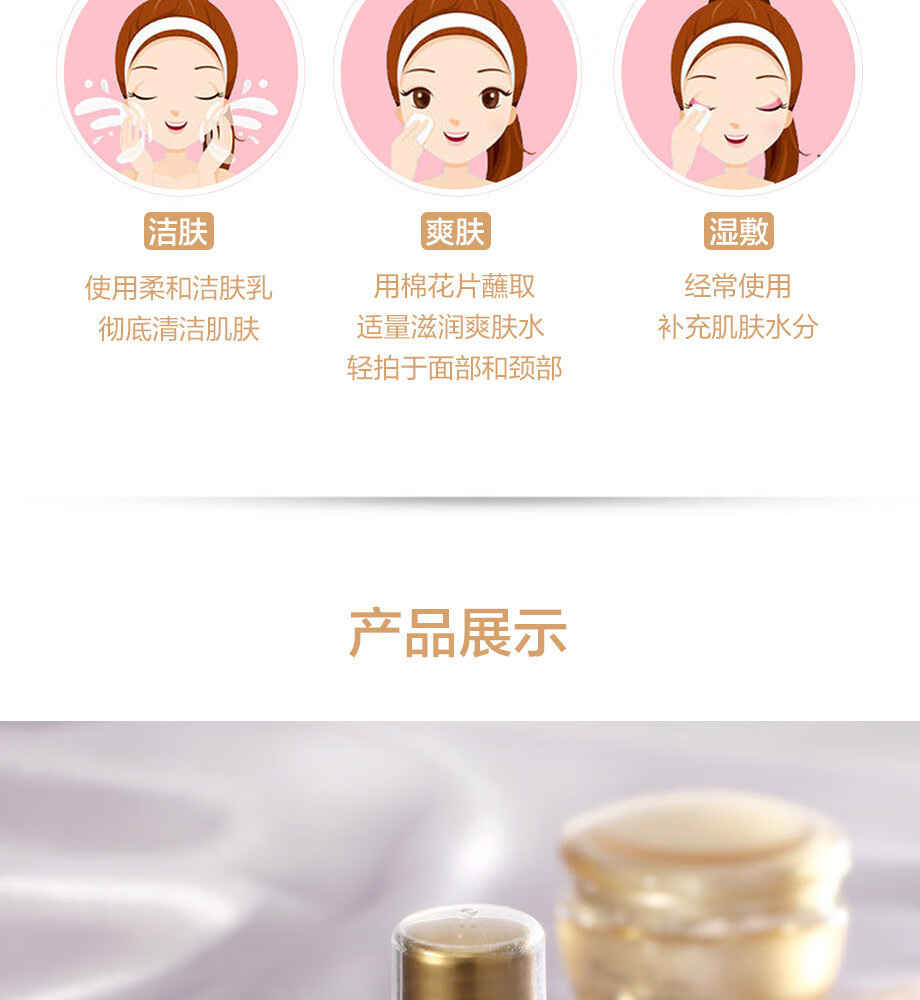 完美玛丽艳滋润爽肤水150ml柔肤水化妆水补水保湿护肤化妆品