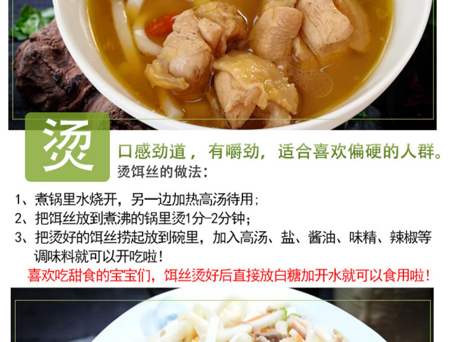 云南特产曲靖煮饵丝真空新鲜饵块方便速食早餐大理粑粑丝特色小吃粗