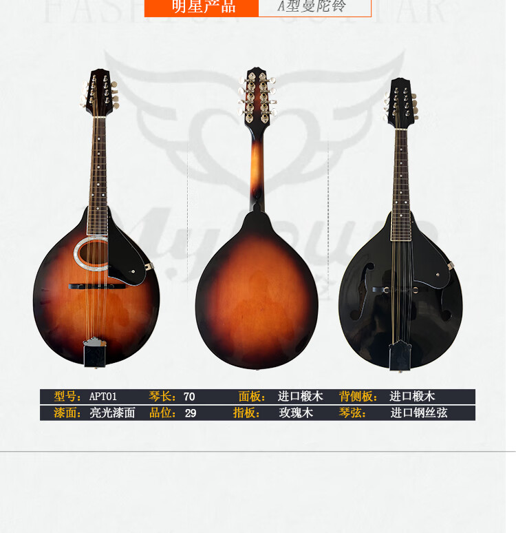 曼陀铃琴mandolinf型8线吉他曼陀林八弦琴西洋藏族乐器f型金色全套fg