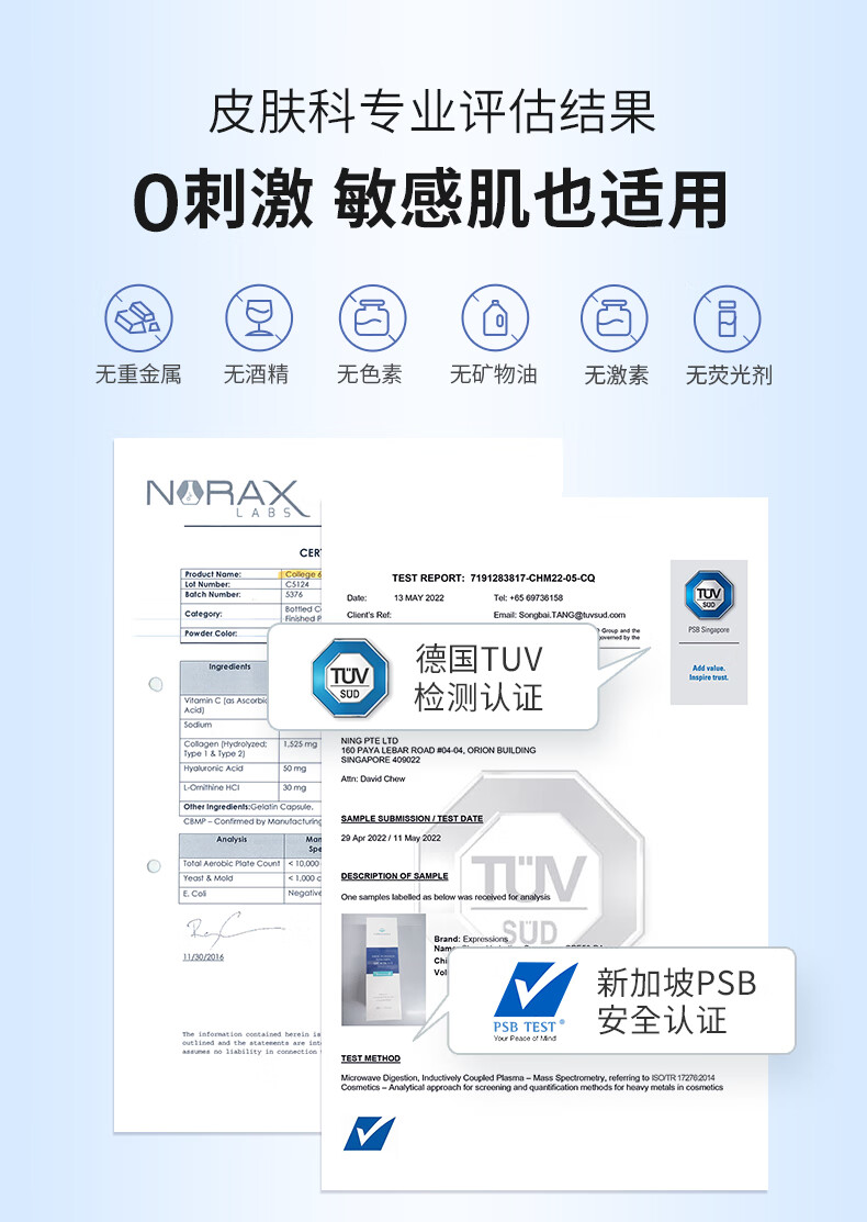 EXPRESSIONS新加坡进口防晒霜SPF50PA+++防水防汗户外军训隔离霜护肤男女士 防晒霜 50g *1