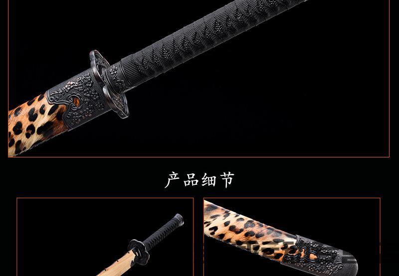 范十三同款带鞘居合木刀竹刀唐横刀剑拔刀训练武术表演道具未开刃br