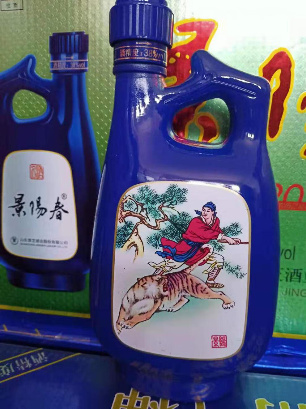 景阳春38度景阳春500ml6瓶箱小老虎酒38度浓香型山东名酒500ml