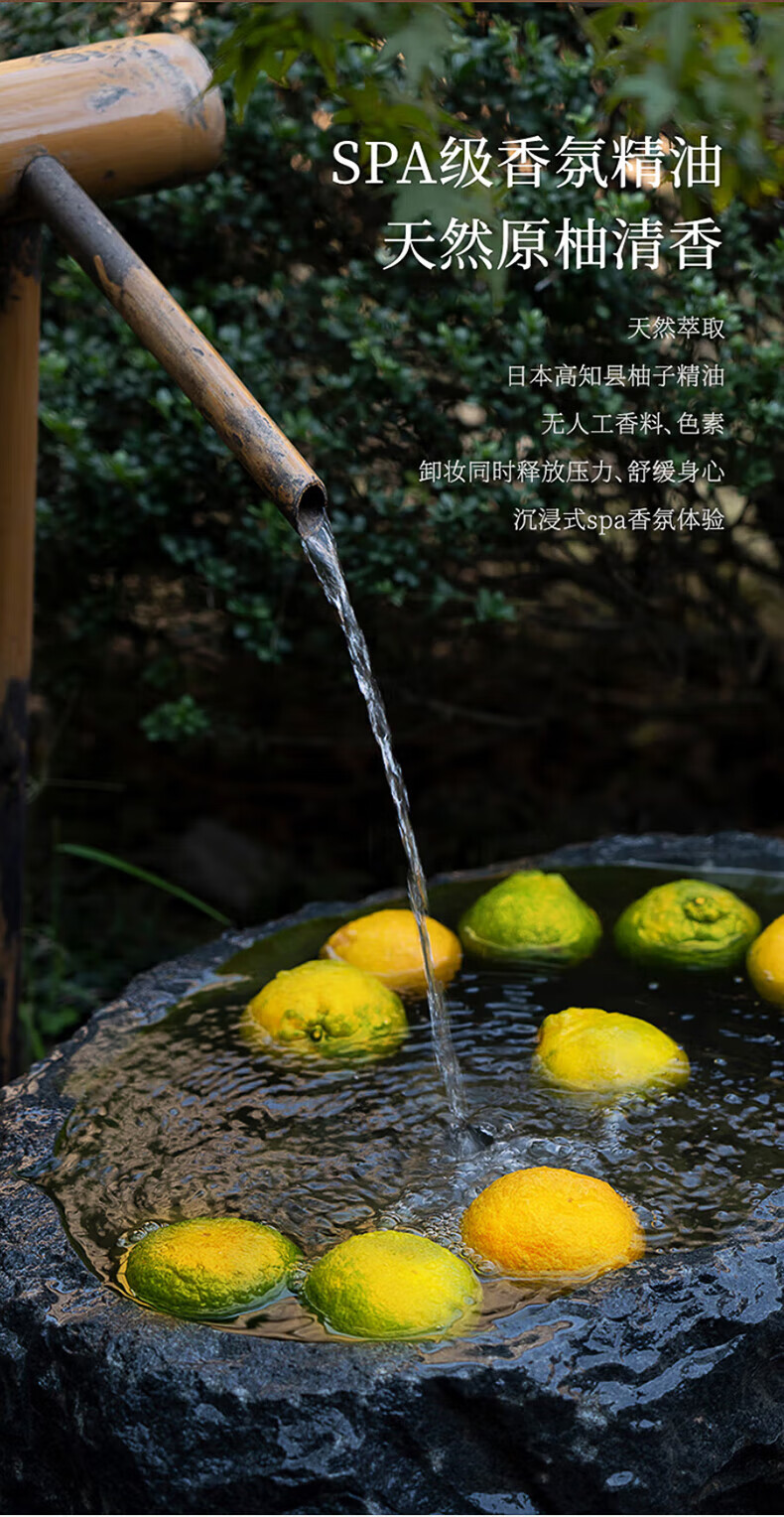 娜斯丽（Nursery）柚子卸妆乳洁面啫喱温和深层清洁脸部眼唇敏感肌保湿卸妆油卸妆膏 柚子卸妆乳180ml