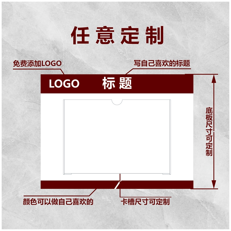 机智芽张贴信息公示牌亚克力展示板框室内宣传公示栏墙贴物业公告栏