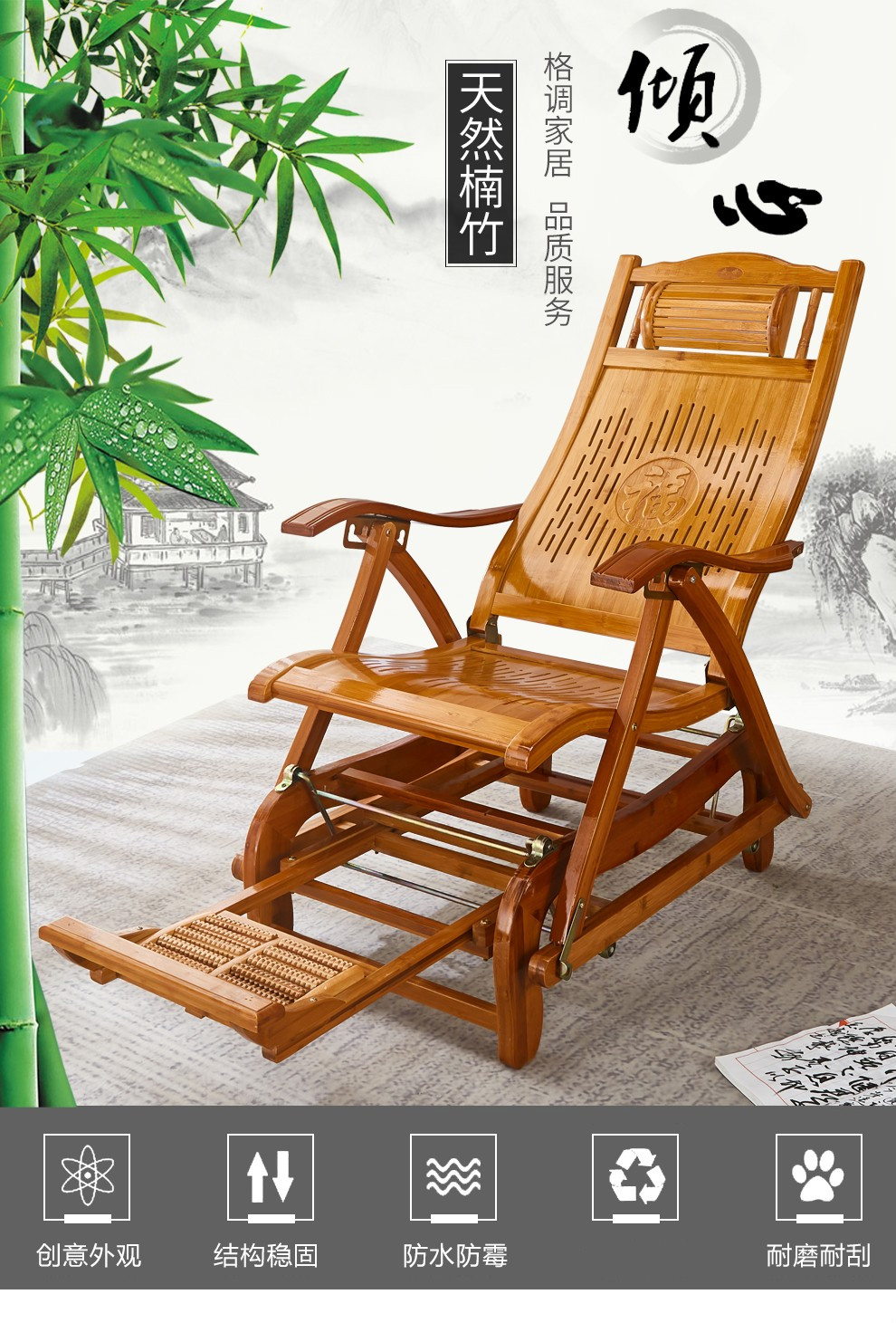 墨属 摇摇椅 躺椅竹摇椅老人摇椅懒人椅藤椅太空椅午休椅庭院户外休闲椅送长辈 真藤茶几