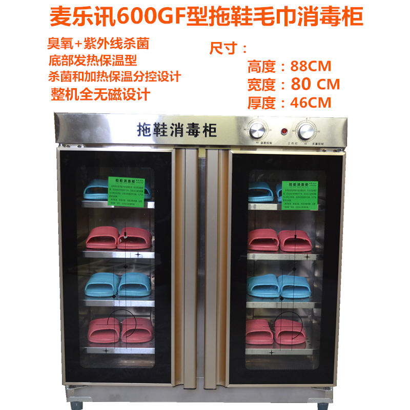智能消毒除臭烘干杀菌鞋柜机消毒鞋柜大容量宾馆酒店会所足疗店游泳馆