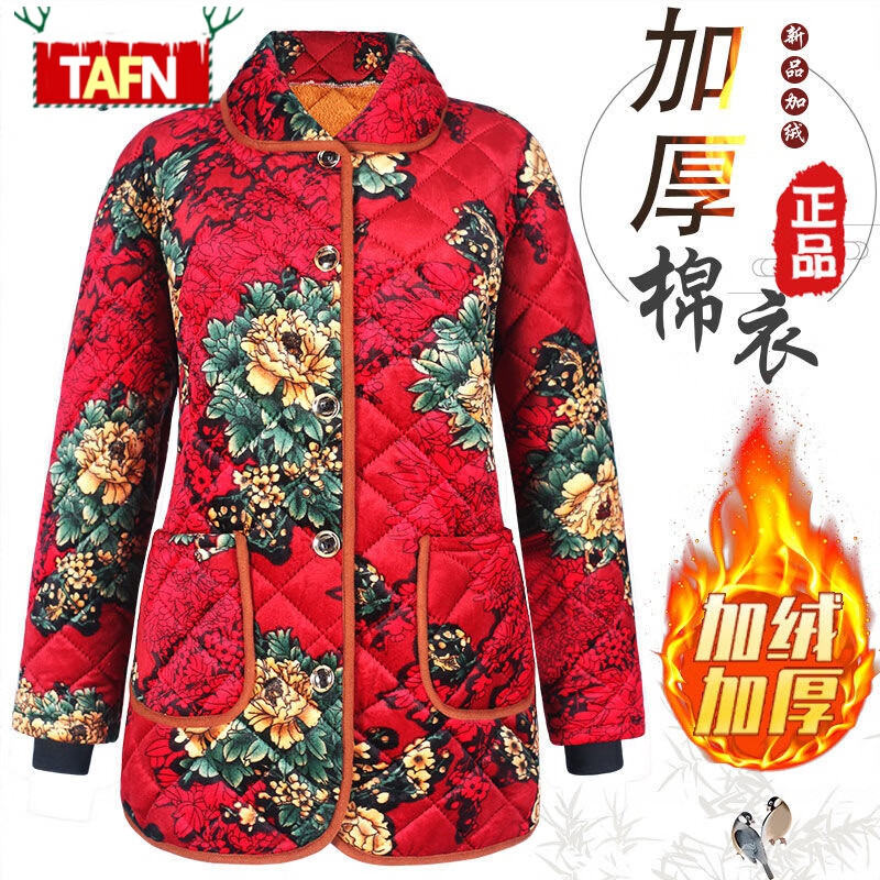 中老年人妈妈冬装新款女士加绒加厚棉服红色外套干活穿的小花棉袄 名