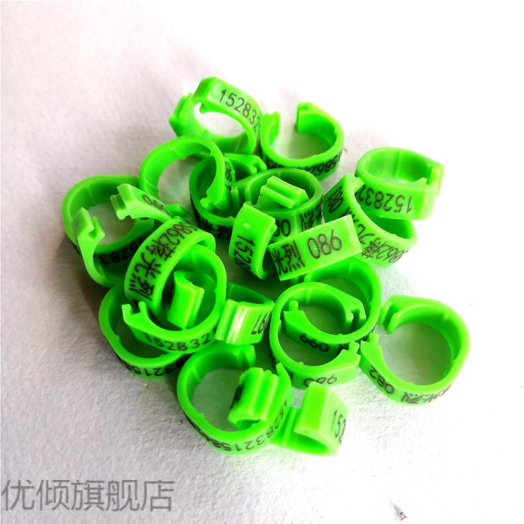 现货闪发优倾鸽子脚环定制信鸽足环订做私人脚环开口识别环记号环鸽子