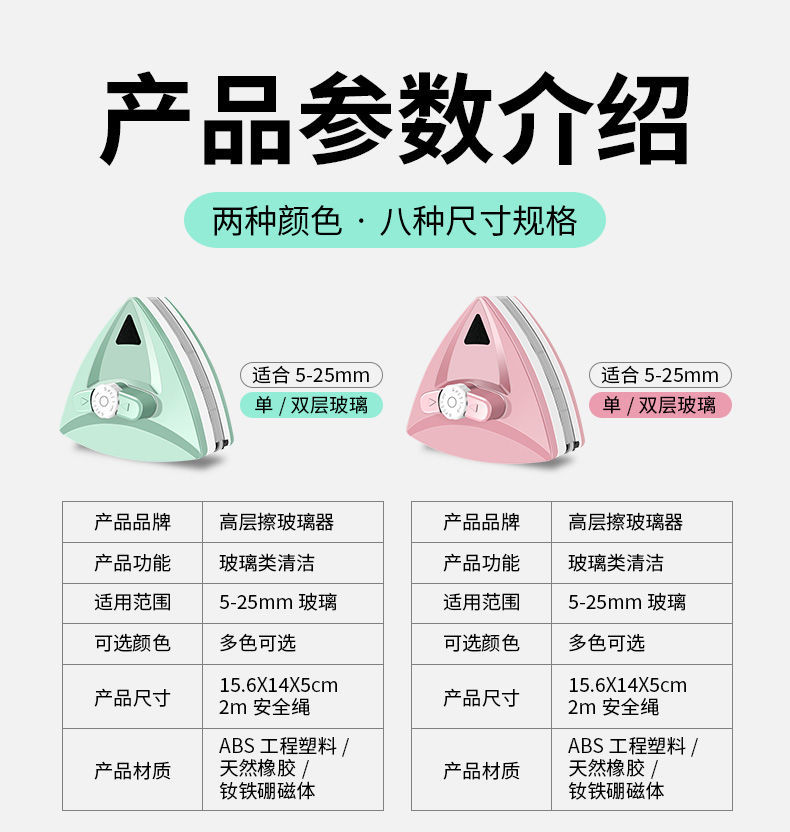 擦玻璃神器家用双面高楼高层双层厚搽窗户器中空强力磁铁清洁清洗拾喜