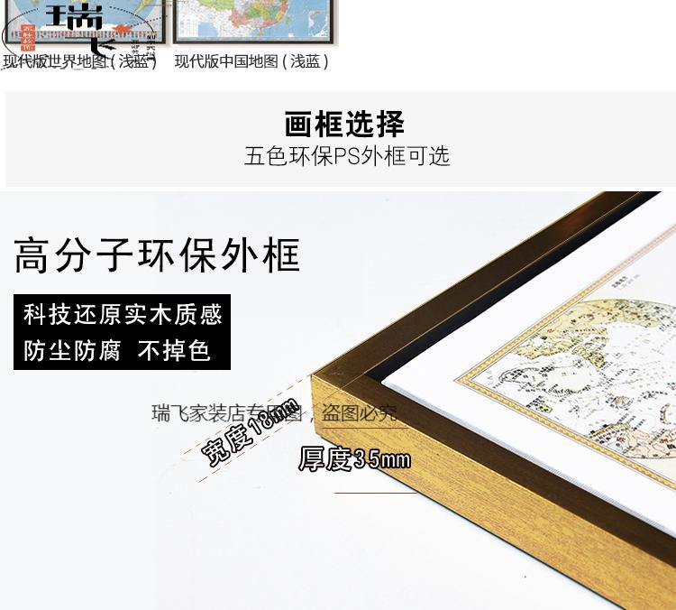 禾佳成中国地图装饰画可磁吸做标记款2020年新版世界地图壁画大高清