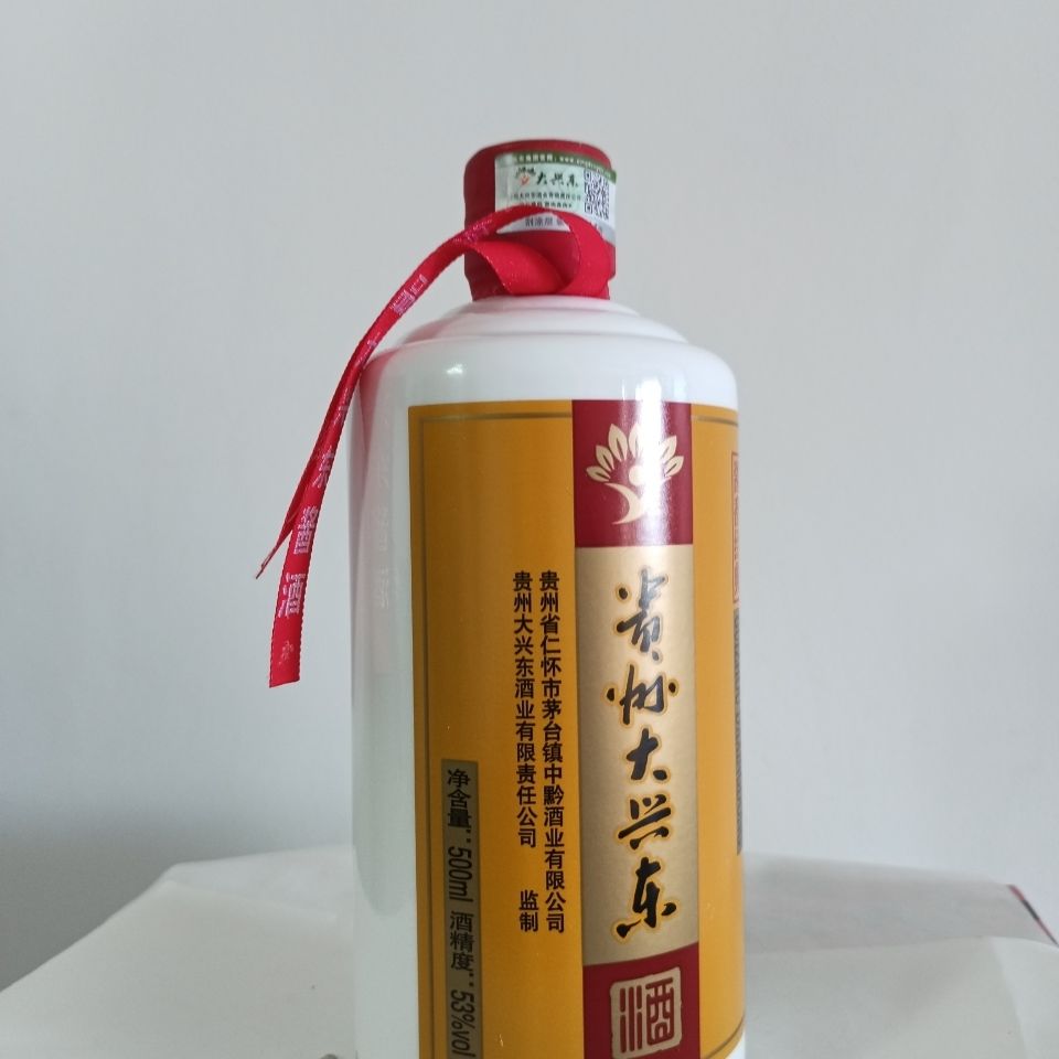 大兴东酒500ml1瓶贵州大兴东酒经典酱香型53度白酒贵州特产500ml1瓶