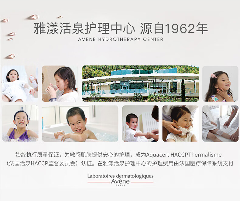 雅漾雅漾喷雾活泉水300ml补水保湿定妆舒缓敏感肌肤爽肤水法国进口 【舒缓肌肤】300ml*2