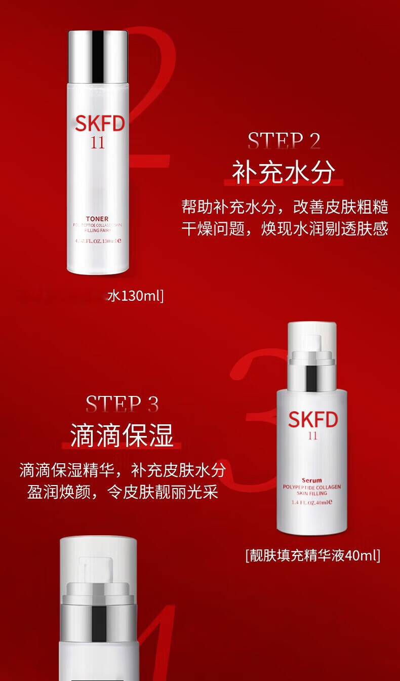 SIKN护肤套装礼盒水乳补水保湿五件套节日送礼化妆品全套 5件套