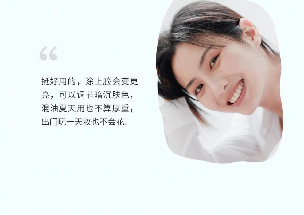 魅克拉【官方直售店】魅克拉素颜霜懒人伪素颜提亮水润遮瑕希颜氏旗舰 魅克拉素颜霜一支装