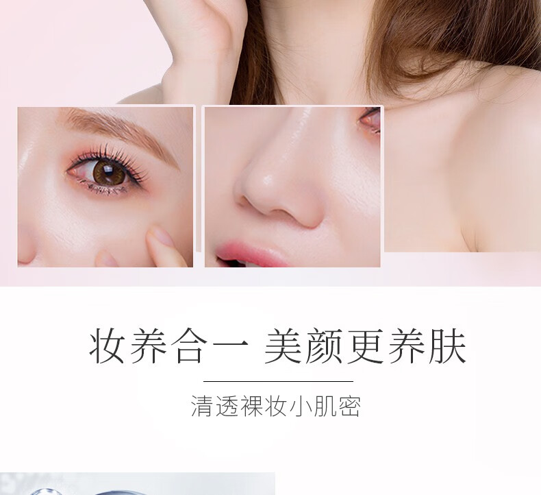 韩束（KanS）红BB霜女提亮肤色隔离遮瑕粉底保湿补水倍润亮颜修容霜送妈妈女友 BB霜-40ml