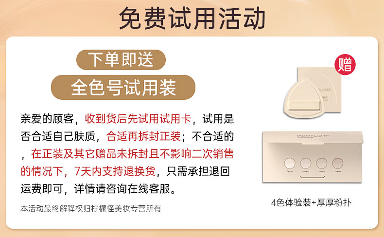 恋火（Passional Lover）PL看不见粉底液遮瑕养肤不脱妆蹭不掉粉底液控油持妆油皮 2.0升级版蹭不掉 02自然色