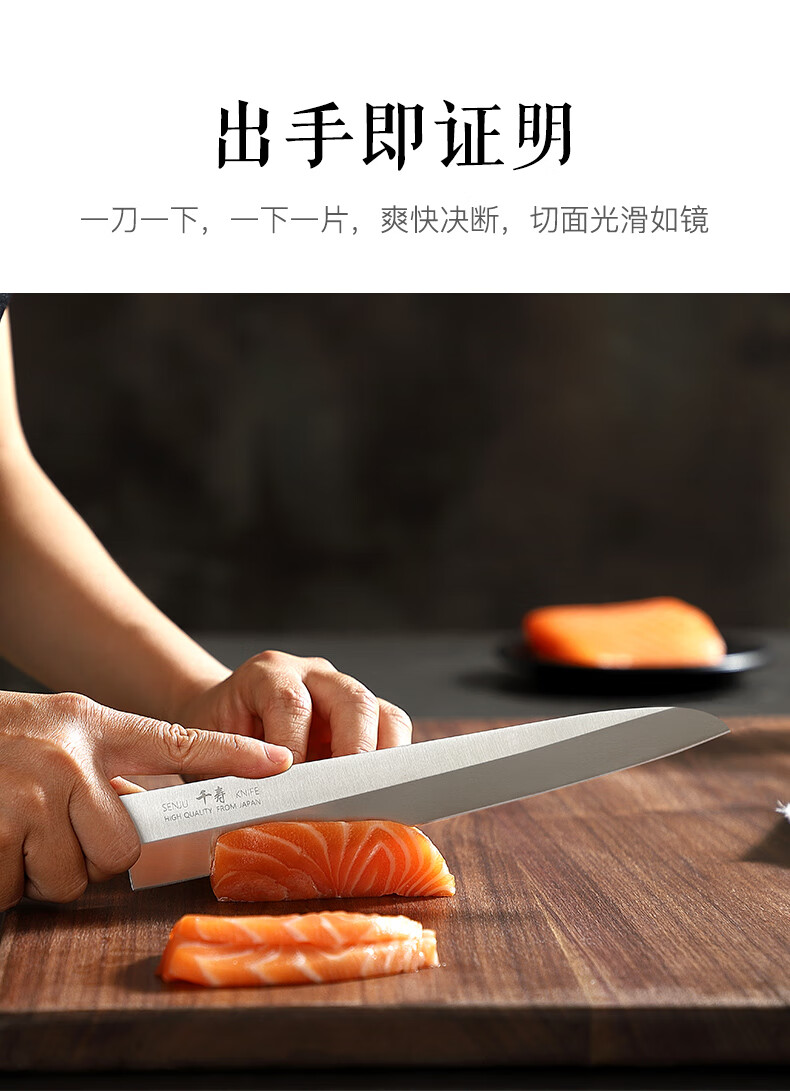 千寿切三文鱼片柳刃金枪鱼刀商用生鱼片专用刀具栗色60以上205cm159mm