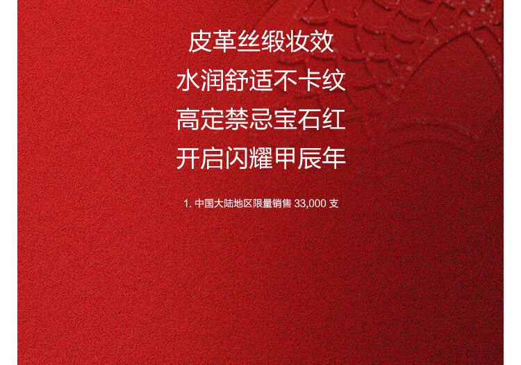 纪梵希（Givenchy） 高定禁忌唇膏（全新小羊皮）口红 N333禁忌宝石红（限量版）套装
