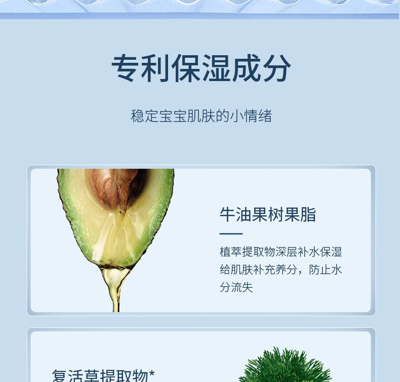 堡贝熊【官网授权】堡贝熊面霜儿童婴幼儿宝宝秋冬滋润补水防皴保湿旗舰 新款可爱多【一盒装】