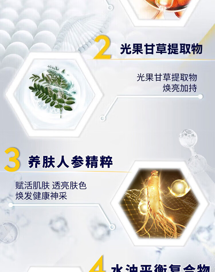 妮维雅（NIVEA）男士防晒套装 焕泽耀肤洗面奶护肤化妆品 提亮肤色乳液面霜精华露 焕泽套装
