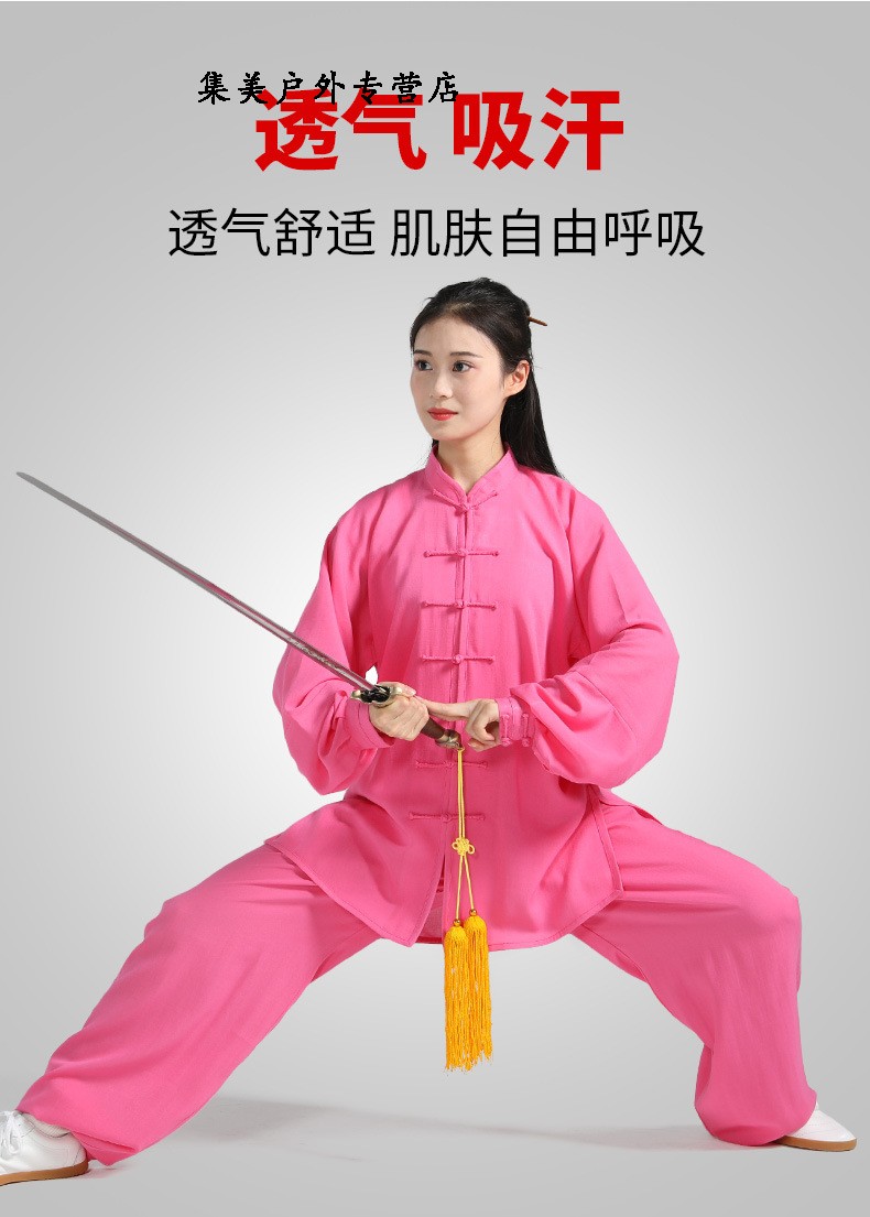 追风英雄太极服棉麻女夏季中老年练功服男大业亨通牌中国风武术表演