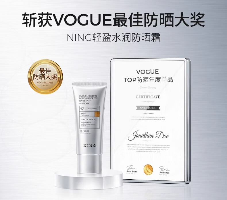 ning新加坡进口高倍防晒霜军训户外美白隔离防水防汗持久防晒乳男女士 【物化双重防晒】防晒霜80g