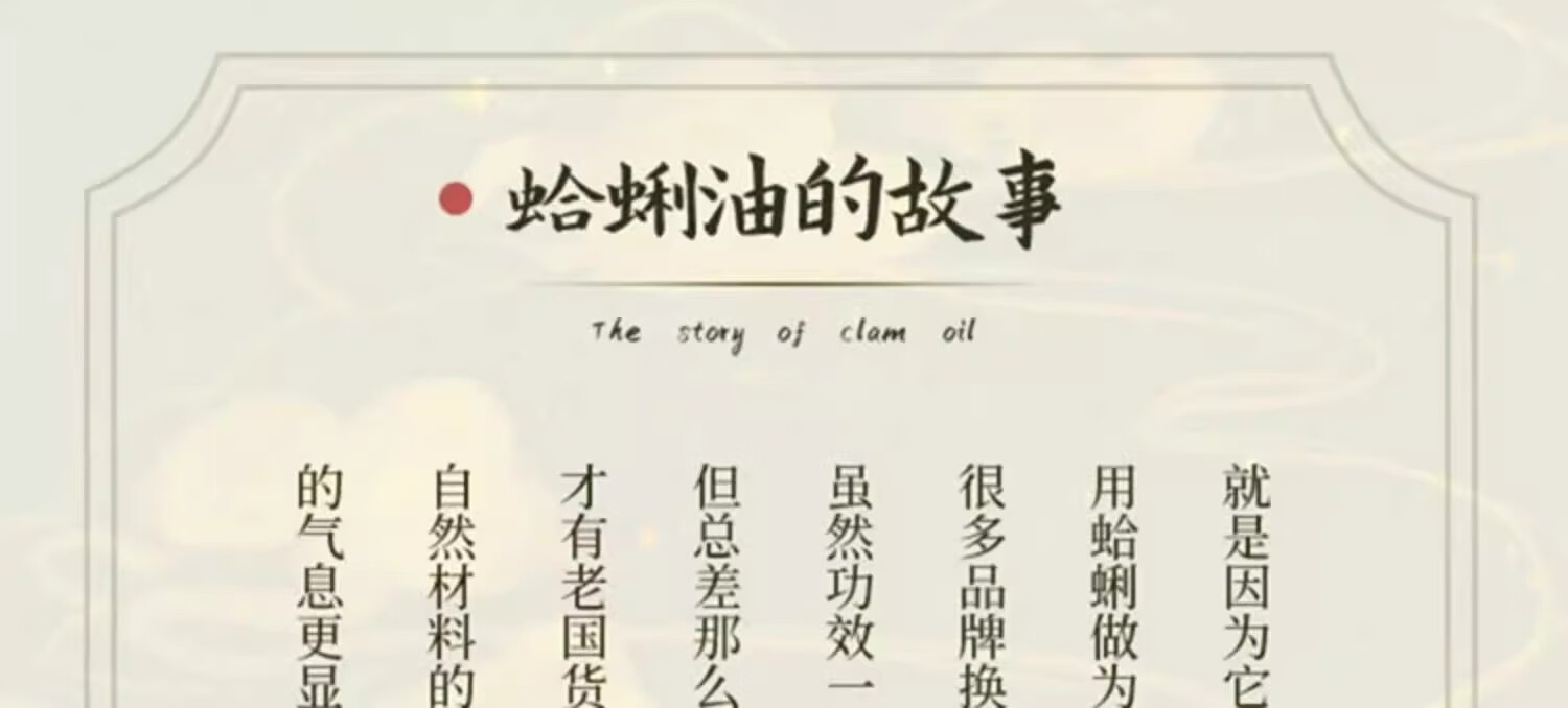 睫蓓上海手牌蛤蜊油棒棒油老式防干裂大贝壳油歪歪油哈利滋润手足裂口 (超大号10克装) 1个装