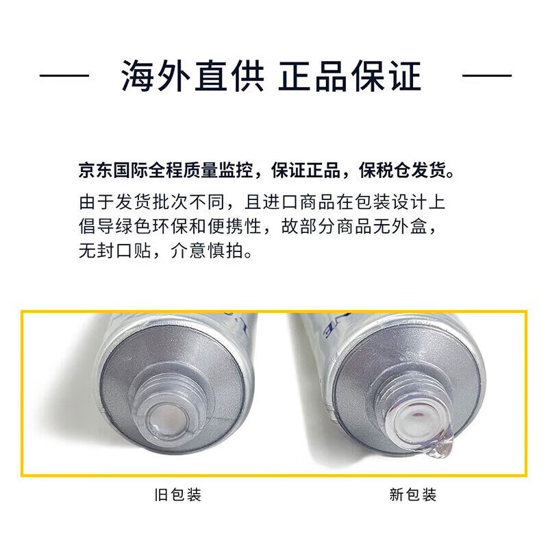 欧舒丹（L'OCCITANE）护手霜乳木果樱花玫瑰套装礼盒护肤品婚礼伴手礼送女士秋冬礼物 乳木果＋樱花＋玫瑰 90ml