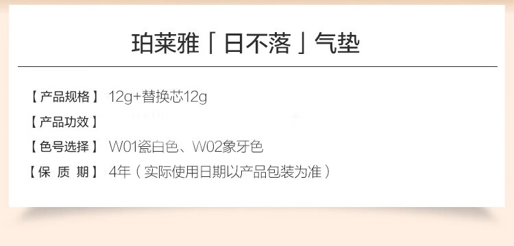 珀莱雅（PROYA）bb霜粉底液气垫cc霜遮瑕保湿提亮持久不易脱妆BB霜女官网旗舰款 水润养肤修颜BB霜40ml