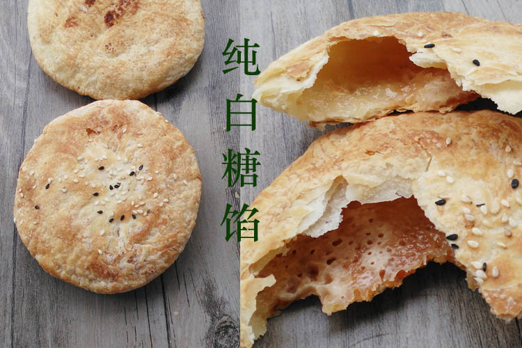 烧饼湖南衡阳特产常宁烧饼沙茅市糖桂花味烧饼烤饼