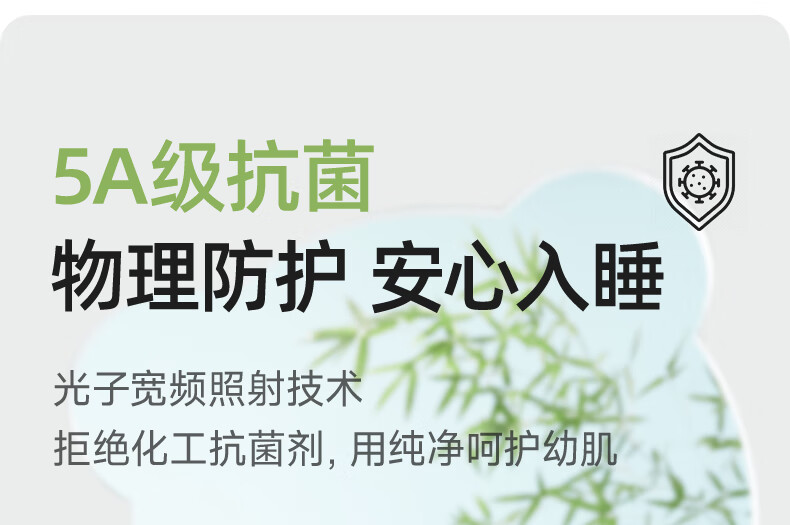 贝肽斯肽柔睡袋婴儿秋冬新生宝宝防踢被秋冬中厚10-20感温城野儿童分腿感温标防惊跳包被 秋冬中厚-感温(10-20℃）城野 M码 80-90cm(建议1.5-2.5岁）详情图片17